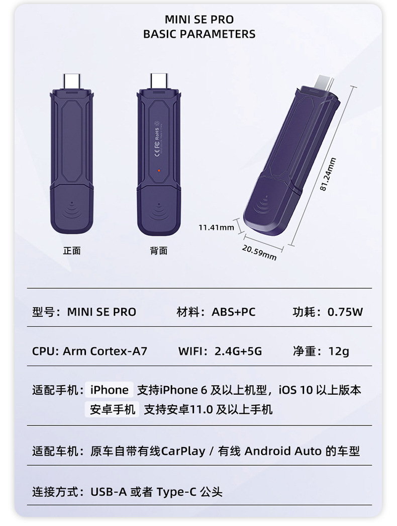 Cross-Border Original Car Wired to Wireless Carplay Android Smart Car-Machine Interconnection Module Car Carplay Box