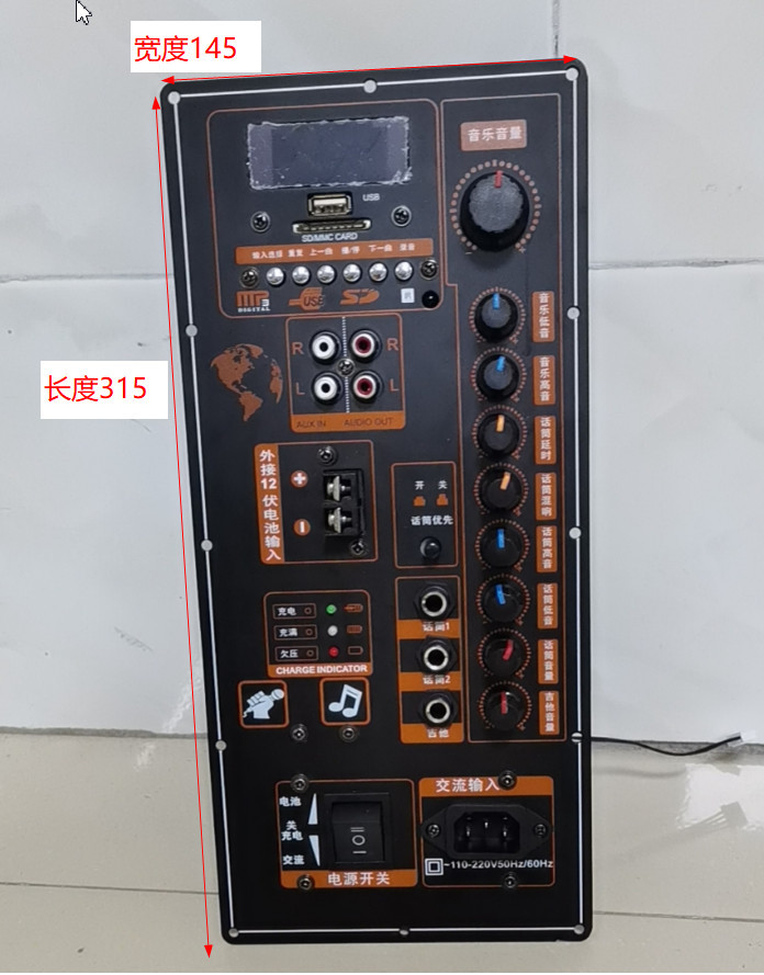 广场舞音响主板12V电瓶带蓝牙拉杆音箱功放板维修专用