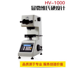 HV-1000 @΢̨ʽSӲӋӲӋ߾Ȕ@ӲșC
