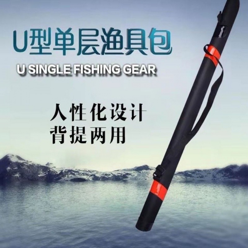 Rod-wrapped fishing rod-wrapped bag 80cm-130 centimeter wear-resisting Shell Taiwan fishing package Fishing package Fishing rod Cloth bag Fishing wholesale