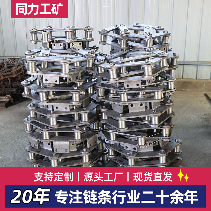 板式链条厂家输送机械传动链条NE系列30 50 100重型板式链条