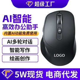 光电鼠标;无线键鼠;固态硬盘