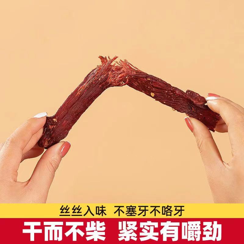 사천 송아지 공기 말린 닭 육포 닭 간식 도매 닭 가슴살 닭 스트립 전문 간식 인스턴트