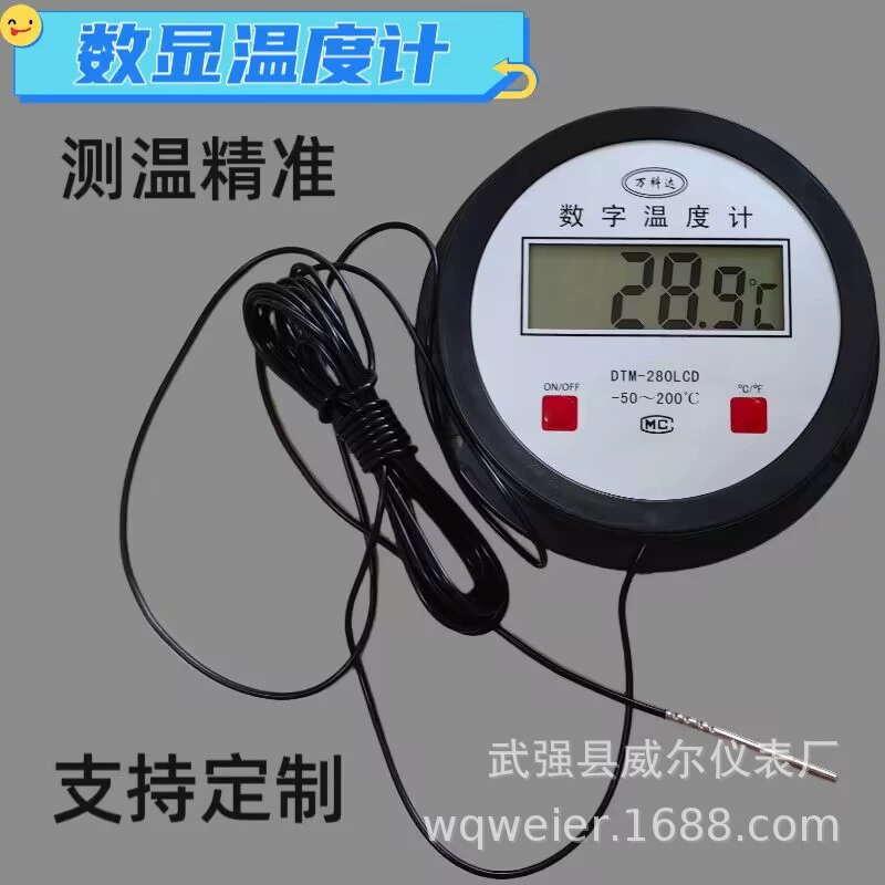 Электронный термометр DTM280 цифровой термометр для разведения аквариума с зондом-50-200 градусов термометр с цифровым дисплеем