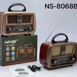 新款NS8068BT便携式蓝牙音箱手提家用复古桌面音响收音机创意礼品