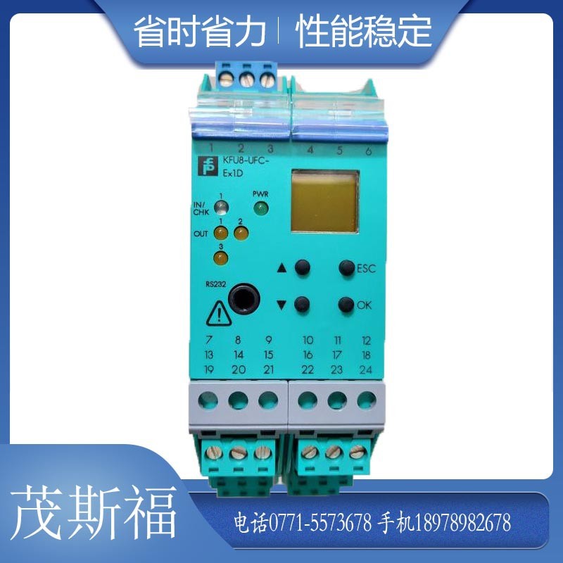 倍加福P+F 栅 KFU8-FSSP-1.D KCD2-SR-Ex2 导轨安装