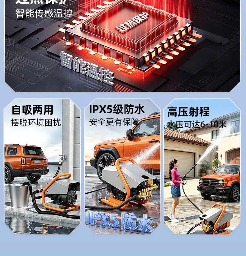 High-pressure car wash machine, suitable for home and commercial use, 220V, for cleaning farms and courtyards, with a powerful water gun and high-power water pump