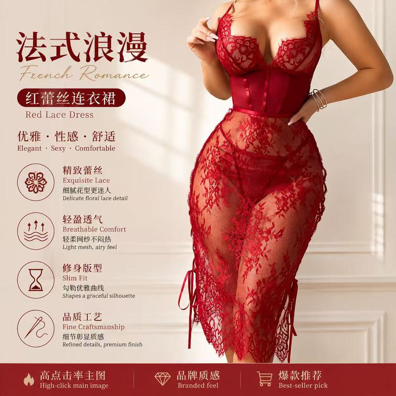Ins European and American Style Lace Hollow-Out Red Sexy Bust-Revealing Bodycon Lingerie Dress for Women Fashion Ins European and American Style Lace Hollow-Out Red Sexy Bust-Revealing Bodycon Lingerie Dress for Women Fashion