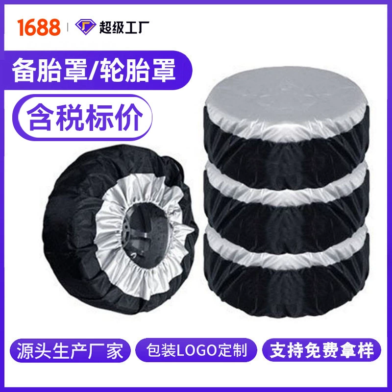 Трансграничные горячие продажи автомобиля запасной колесный чехол запасной чехол для шин защитный чехол для шин чехол для хранения шин мешок для защиты от дождя