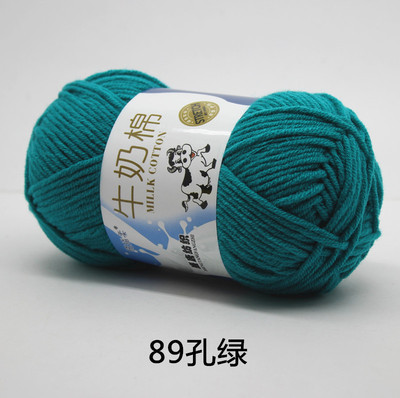 5-Strand leche algodón medio grueso sombrero hecho a mano bufanda ganchillo bebé suéter muñeca DIY material paquete fábrica al por mayor