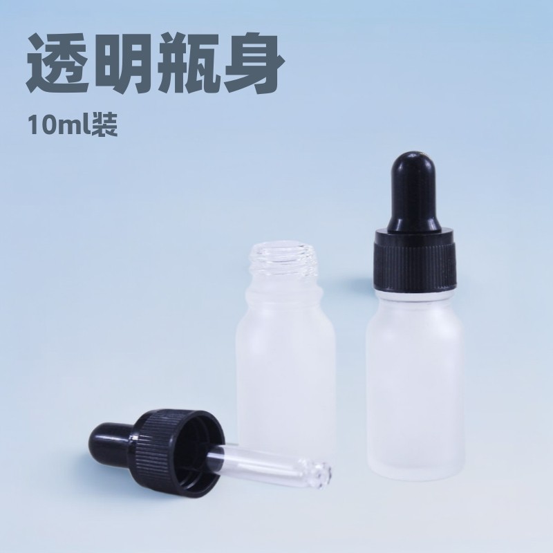 仓库现货透明精油瓶10ml15ML胶头滴管精华瓶30ml护肤品分装便携