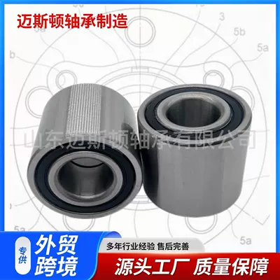 Bearing Rear Wheel 43210-1Hm0A