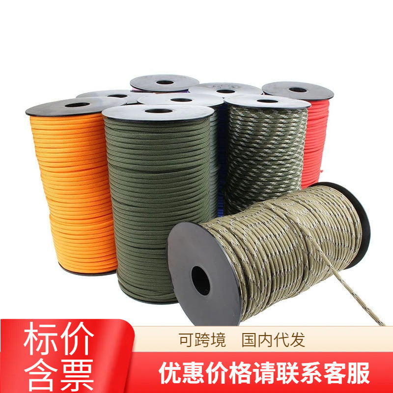 Outdoor 9-core 100-meter polypropylene umbrella rope 550 reel 4mm rescue binding tent rope mountaineering woven traction umbrella rope