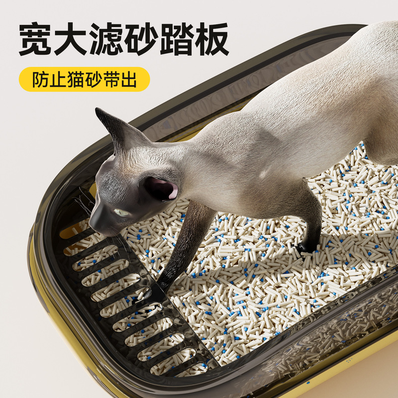 特大猫トイレ、飛沫防止、半密閉型オープン猫トイレ、猫トイレ、子猫・成猫用トイレ、猫用品|undefined