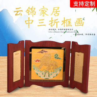Nanjing Zhong 70% off Embellishment for Desk: Yunjin Embroidery with Gold Foil, Chinese Style Wooden Display Stand, Handwoven