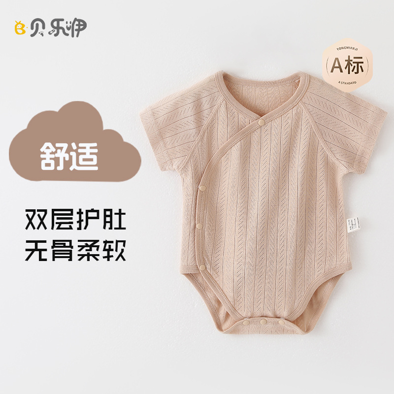 Newborn Baby Clothes Summer Thin Bag Fart Clothes Newborn Baby's Unibody Clothes Summer Triangle Hakkha Clothes Air-conditioning Clothes