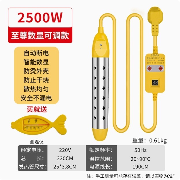 ステンレス製温度制御加熱管、ライト付き、時限電源オフ、急速加熱、自動電源オフ、湯沸かし棒ヒーター|undefined