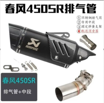 Exhaust pipe, Z400 R3 600 Z900