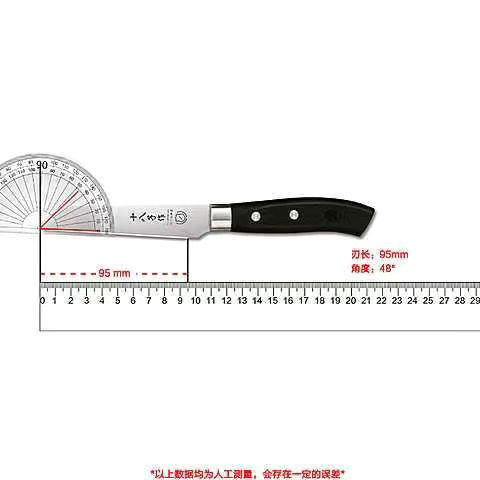 H332--D 작은 과일 칼