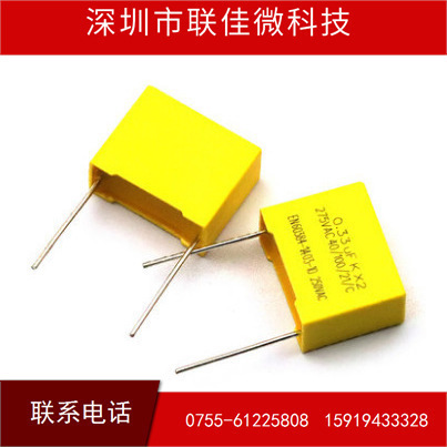 全新全新电磁炉电容 0.33UF 1200V MKPH电容 谐振电容器 34 17 25