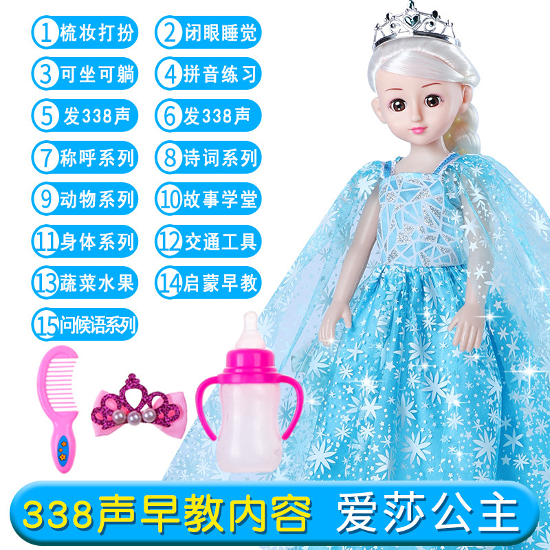 Aisha-Intimate Gift Pack