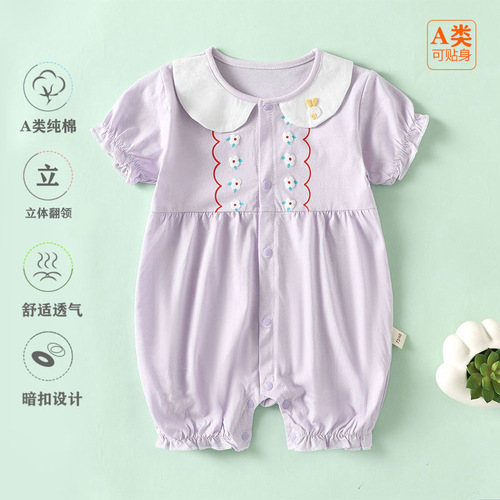 Love Niu Summer Thin Ice Silk Pure Cotton Collarless Short Sleeve Bodysuit for Girls, Fashion Princess Style Onesie