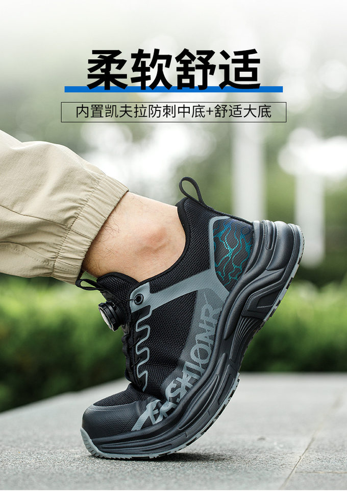 Giày bảo hộ lao động nam cổ thấp khóa xoay không dây, chống đập chống đâm xuyên, thoáng khí — Màu đen; 38, Màu đen; 39, Màu đen; 40, Màu đen; 41 chi tiết 17