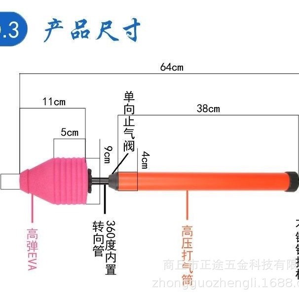 Herramienta de alcantarillado un tiro de tubería de inodoro de dragado aseo artefacto inodoro universal dragado artefacto
