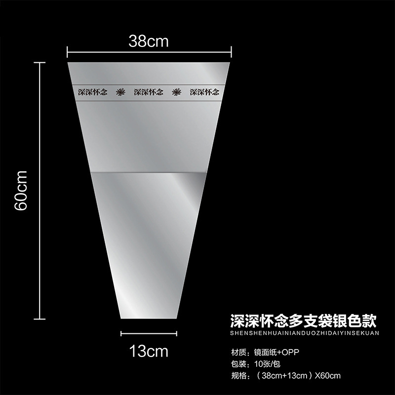 Papel kraft al por mayor para envolver flores para el Festival de Qingming, limpieza de tumbas y ofrendas sacrificiales, ramos estampados en oro para visitar tumbas durante el Festival de Qingming.