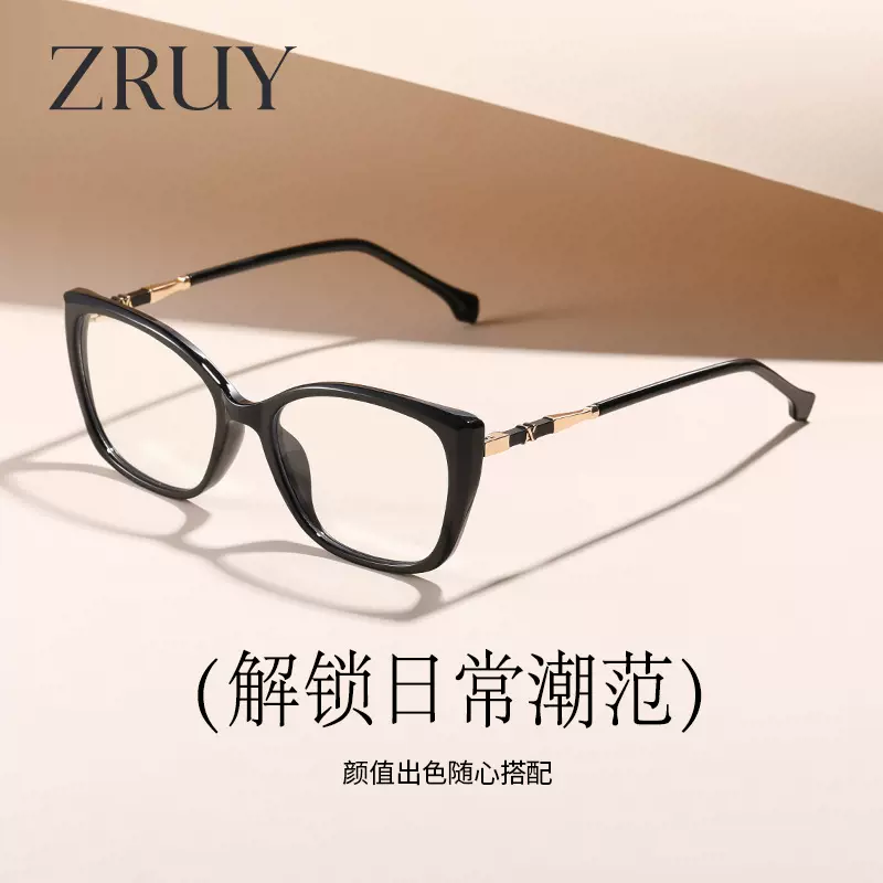 欧美风时尚rt90镜框跨境猫眼女士防蓝光眼镜弹簧镜腿外贸眼镜框