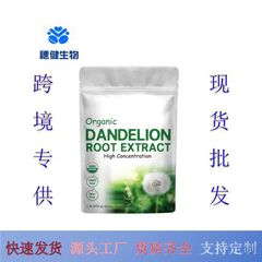外国貿易の売れ筋商品タンポポ根粉末タンポポ根粉末工場はOEMブランドをサポートしています