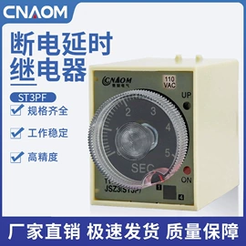 按钮开关;连接器;行程开关