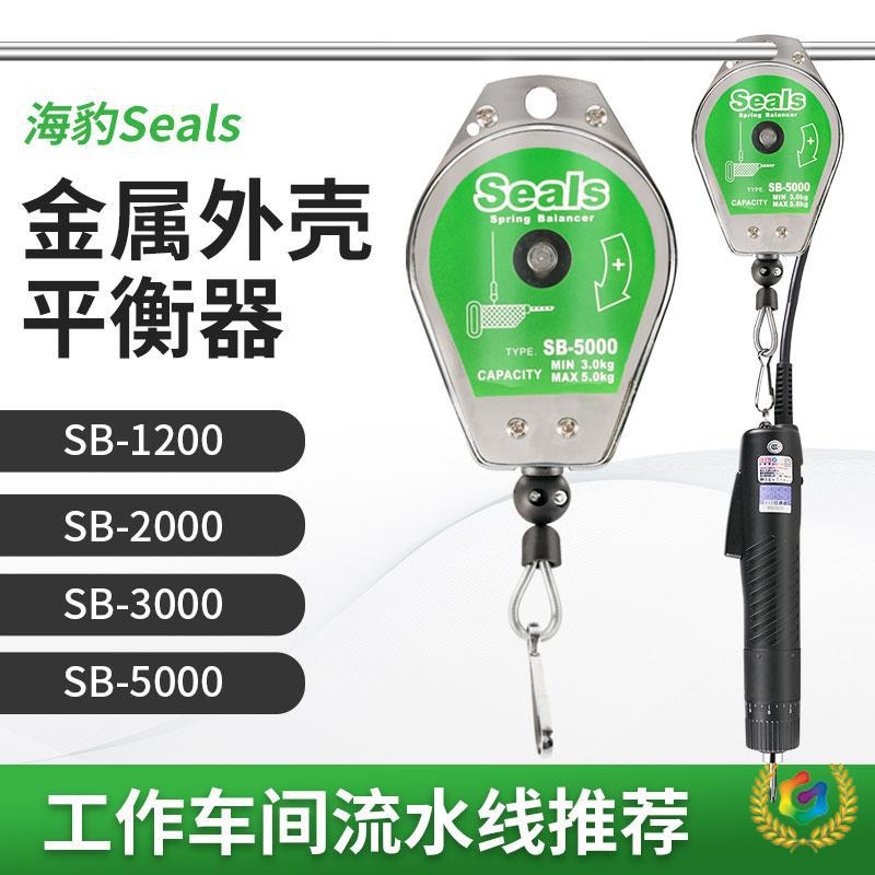 の吊钩防脱钩装置不锈钢电批平衡器拉力器电动螺丝刀挂钩3KG吊钩