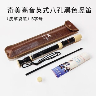 �����Ƹ���Ӣʽ�˿��Q��8���Q�ѵ�ʽ������Q�����ɫ��B�{