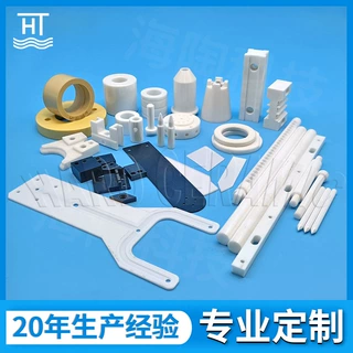 氧化锆陶瓷产品定制 异形氧化锆陶瓷件加工厂 注射成型氧化锆陶瓷