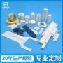 定制陶瓷注射成型陶瓷件