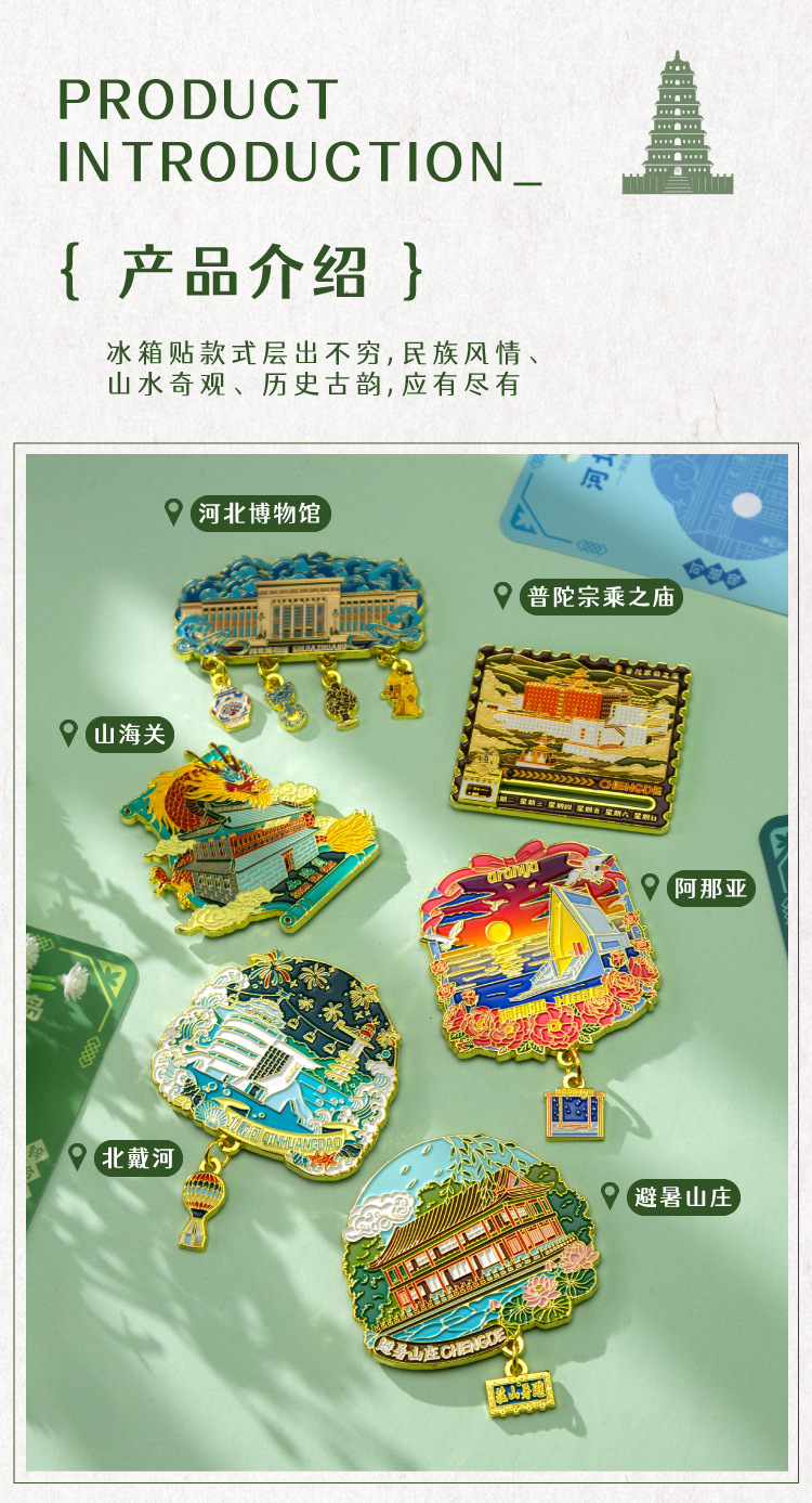 河北3.jpg
