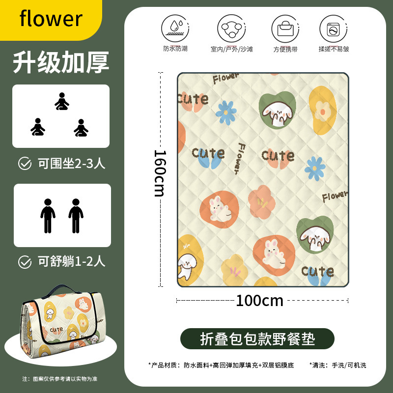 新型ピクニックマット屋外キャンプピクニック座布団公園春遊防湿マット防水ピクニックマットビーチキャンプマット|undefined