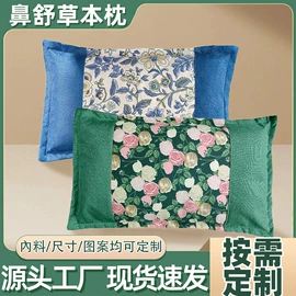 保健器具配件;花草枕;经络保健器材