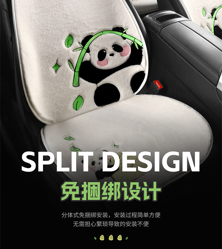 Cartoon Car Seat Cushion Single Piece Plush Without Backrest, Cute and Warm Winter Three-Piece Set, Seat Pad for Rear Seat