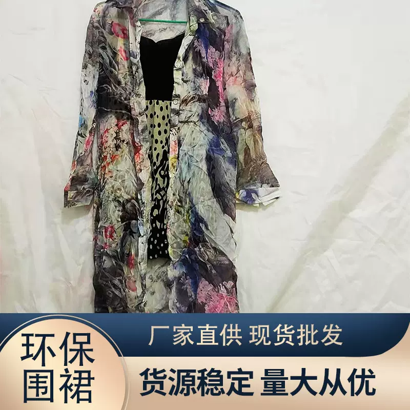 夏季绿色防水均码不可脱卸纯色涵野防风外套夏季通用防晒衣可定制