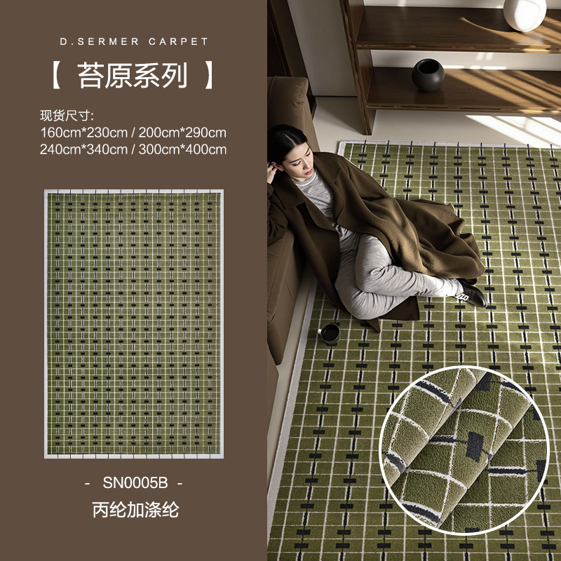 Alfombras nórdicas para la sala de estar 2025 nuevas alfombras de cama de dormitorio elegante retro Estocolmo alfombra