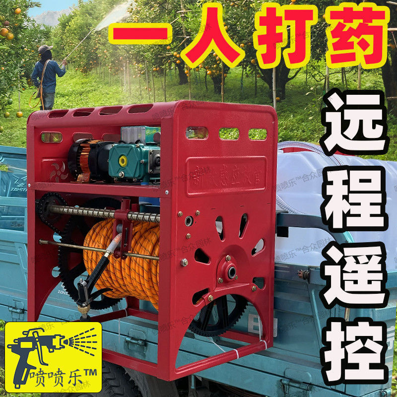 高压电动打药机48V72V220V遥控自动收管玉米小麦果树喷药打药神器