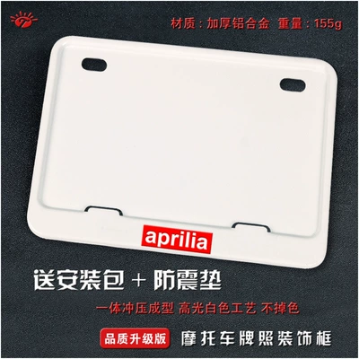 for Scooters, Rear Tail Plate | Nömrə qabı - apriya-solid-white-version