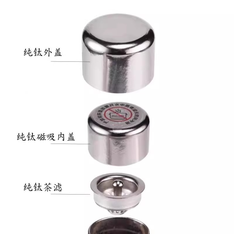 純チタン磁気蓋煮込み断熱カップ高価値健康チタンカップ車ポータブルティーカップ 400 ミリリットルギフトカップ|undefined