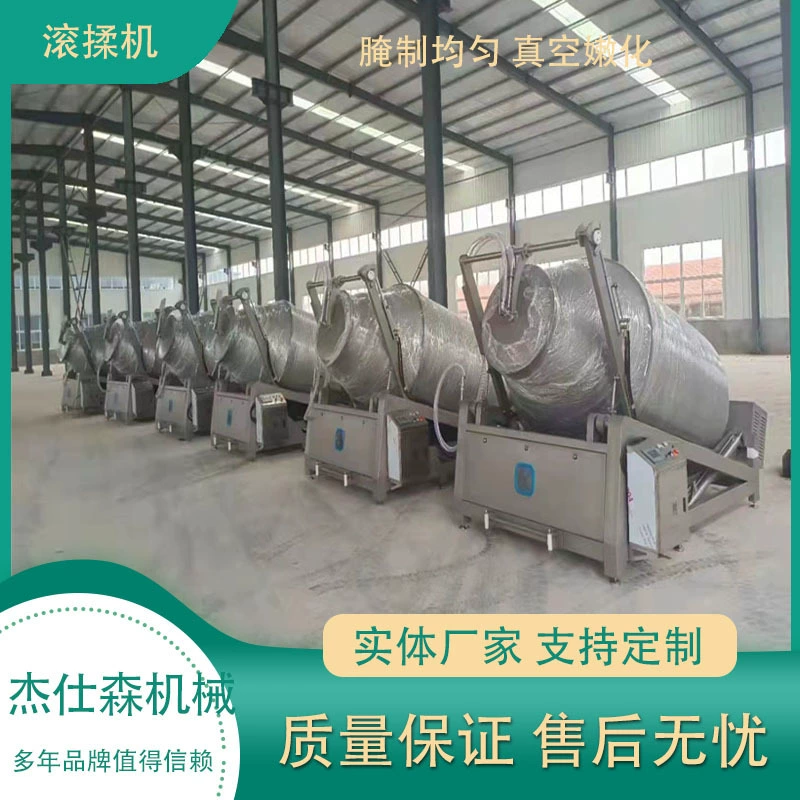 Гидравлическая прокатная машина для маринования куриных когтей без костей, автоматическая вакуумная прокатная машина для говядины и баранины, машина для маринования утиных товаров