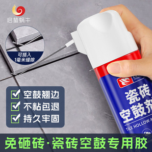 Special Glue for Tile Hollowing, Injection Grouting, Repair and Filling of Tiles, Strong Adhesive, Floor Tile Repair Glue, Hollowing