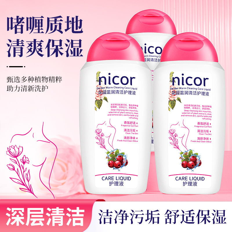Nicor ノコヤ ガーデン ウォーム クレンジング ケア ソリューション 220ml プライベート ケア ソリューション ジェントル クレンジング フレグランス ケア ソリューション|undefined