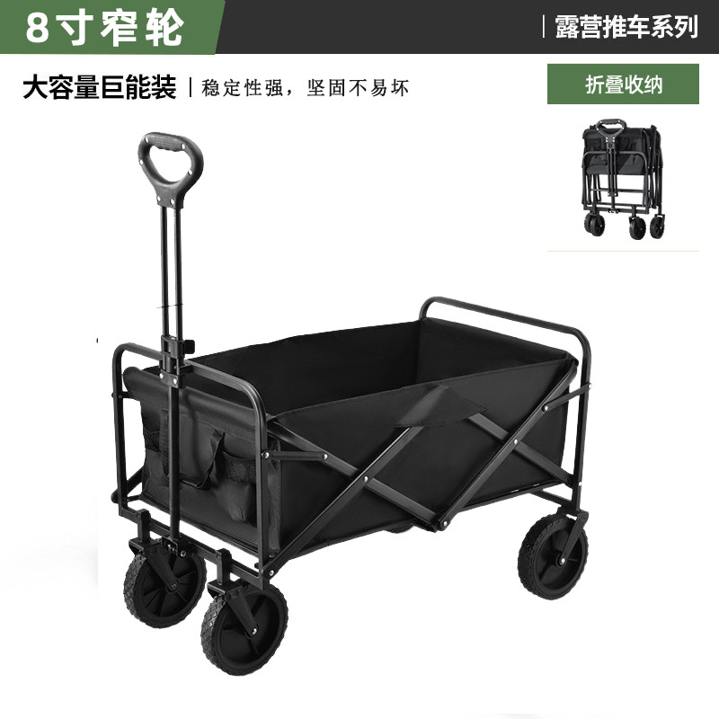 Outdoor Camping Trolley, Camp Cart, Foldable Large-Capacity Trolley, Picnic Lightweight Travel Trolley