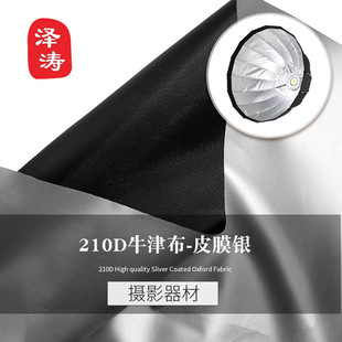 210Dţ�򲼺�ɫƤĤ�y��˺���ڹ�zӰ�������� ����䷴������